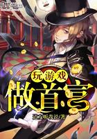 全能召唤小冷妃