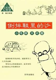 千年妖恋