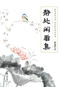 撞击改变了我