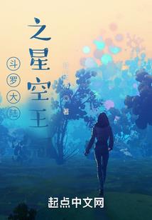 捉鬼季