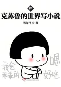 逍遥仙尊都市游