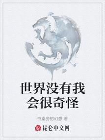 气与瞳说