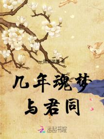 是个混蛋
