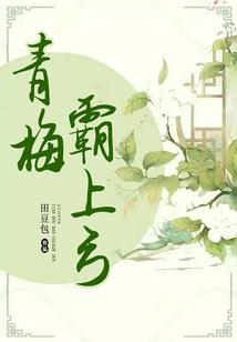 洛可可星球上的无敌公主