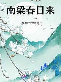 圣祭之暗山