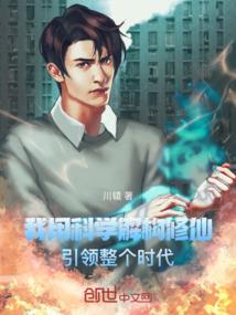 黑洞外的世界