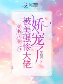 火影之召唤师