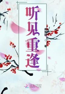仙武超神系统