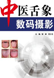 巫女仙踪：殿下的鬼妻