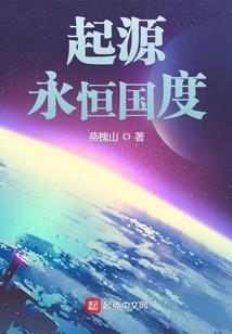神魔——无名