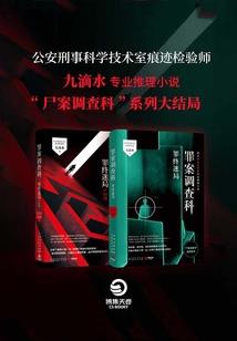 黑暗森林，蔚蓝希望