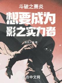 高武：我契约的都是上古神兽！