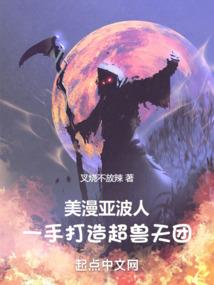 豪门重生：首席第一夫人
