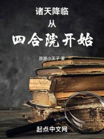 我窥长生