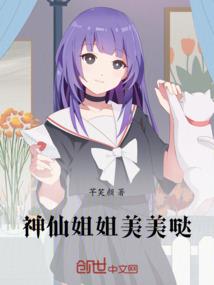 紫蝶咒