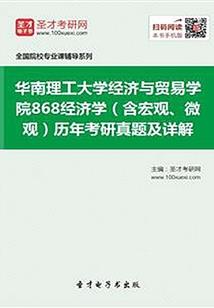 梦在心间
