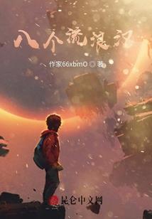 谋星录