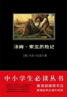 御美修真传