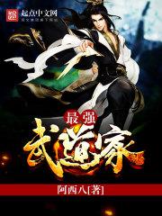 噬血邪王