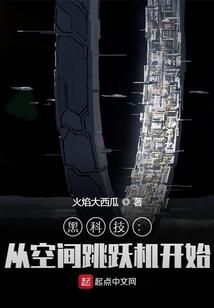 你来自天王星