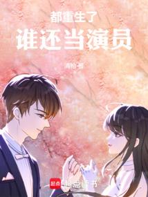 浮梦未解韶华吟