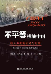 突破之无限宇宙地球篇
