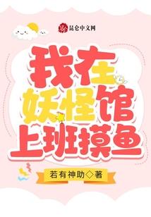 恶魔也可以哭泣