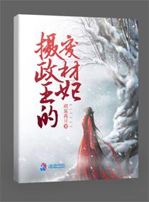 七色守护