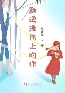 我家那口井