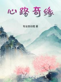 婉茜
