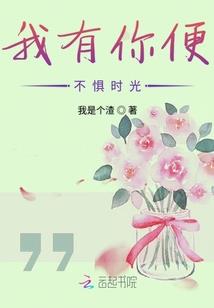 星殇神帝