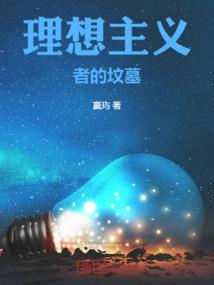 你的时间