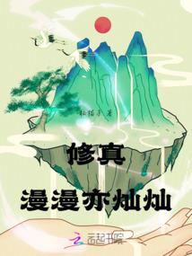 血辰纪
