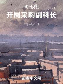 错位青春
