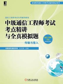 灵界战帝