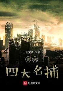 苍仙记