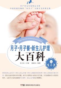 诉一段离歌