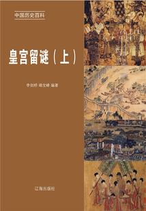 闯入邪府