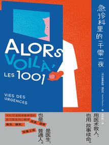 次元魂环录
