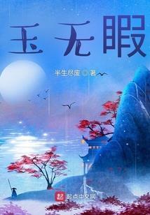 霸道总裁的音乐精灵