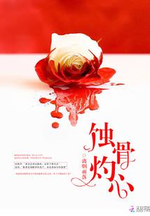 撒旦老婆冷冰冰