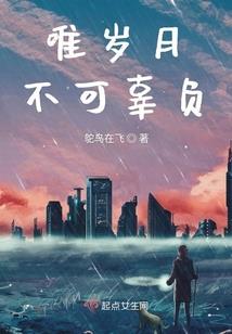 鬼王来宠：夫君，你在上