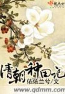 关于我成为别人系统这些事