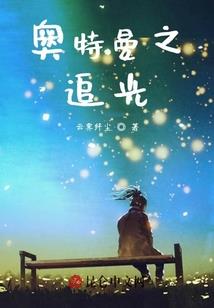 至尊龙印