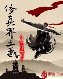 绿流