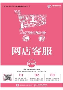 沐阳大陆