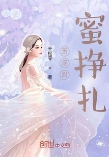 厉先生，偷心为上