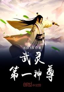 星繁之路