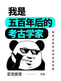 想不到名字的城市