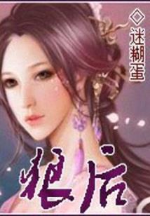 星空英士